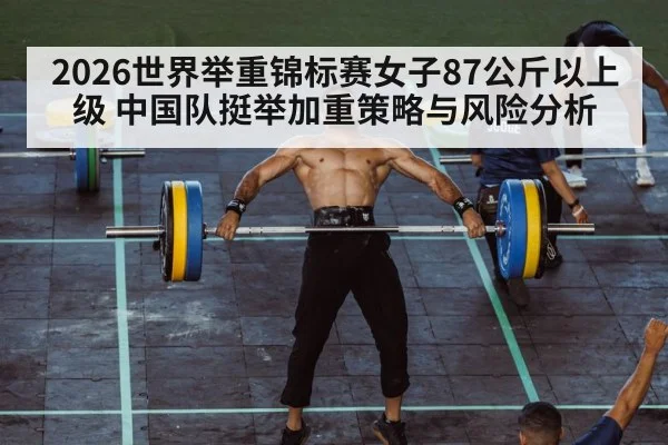 weightlifting women clean and jerk